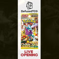 Wild Force SV5M Booster Pack [JPN] (LIVE OPENING) image 0