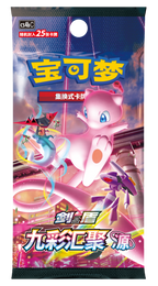 Nine Colors Gathering CS4B Jumbo Booster Pack [CN] (LIVE OPENING) image 0