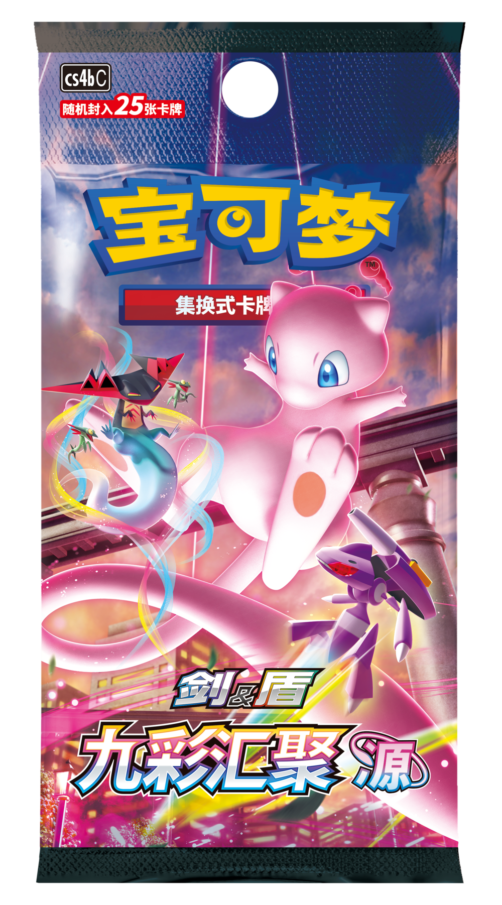 Nine Colors Gathering CS4B Jumbo Booster Pack [CN] (LIVE OPENING) image 0