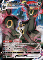 Nine Colors Gathering CS4A Jumbo Booster Pack [CN] (LIVE OPENING) image 5