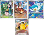 Gem Pack Vol. 1 Booster Box [CN] image 1
