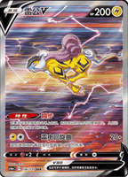 Shadow of the Blue Sea CS6A Slim Booster Pack [CN] (LIVE OPENING) image 2