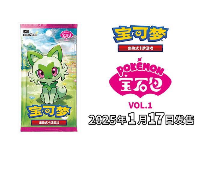 Gem Pack Vol. 1 Booster Box [CN] image 0