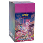 9 Colors Gathering CS4B Slim Booster Box [CN] image 1