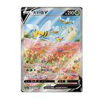 Shadow of the Blue Sea CS6A Slim Booster Box [CN] image 4