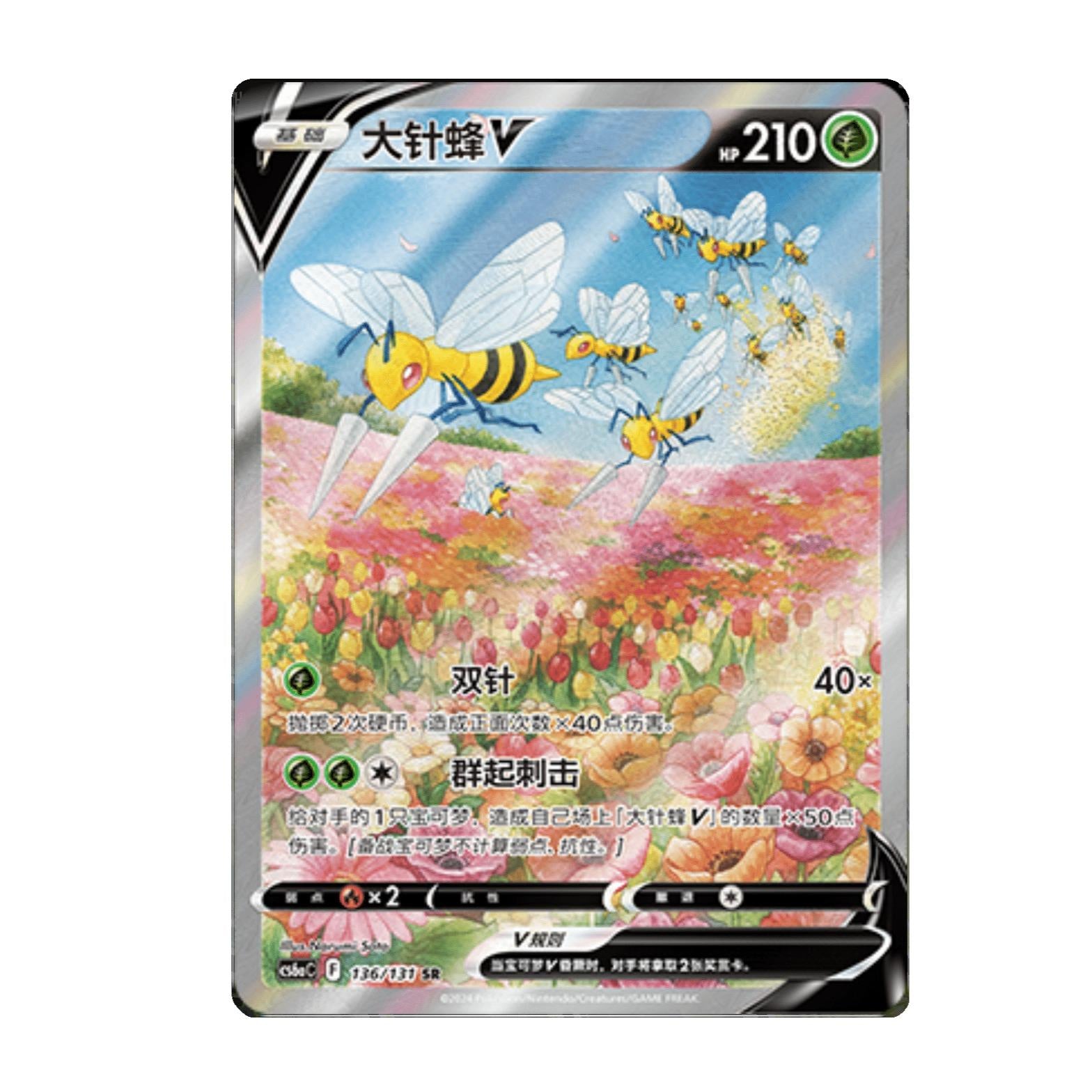 Shadow of the Blue Sea CS6A Slim Booster Box [CN] image 4