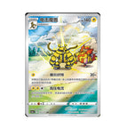 Shadow of the Blue Sea CS6A Slim Booster Box [CN] image 7