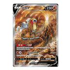 Shadow of the Blue Sea CS6A Slim Booster Box [CN] image 2