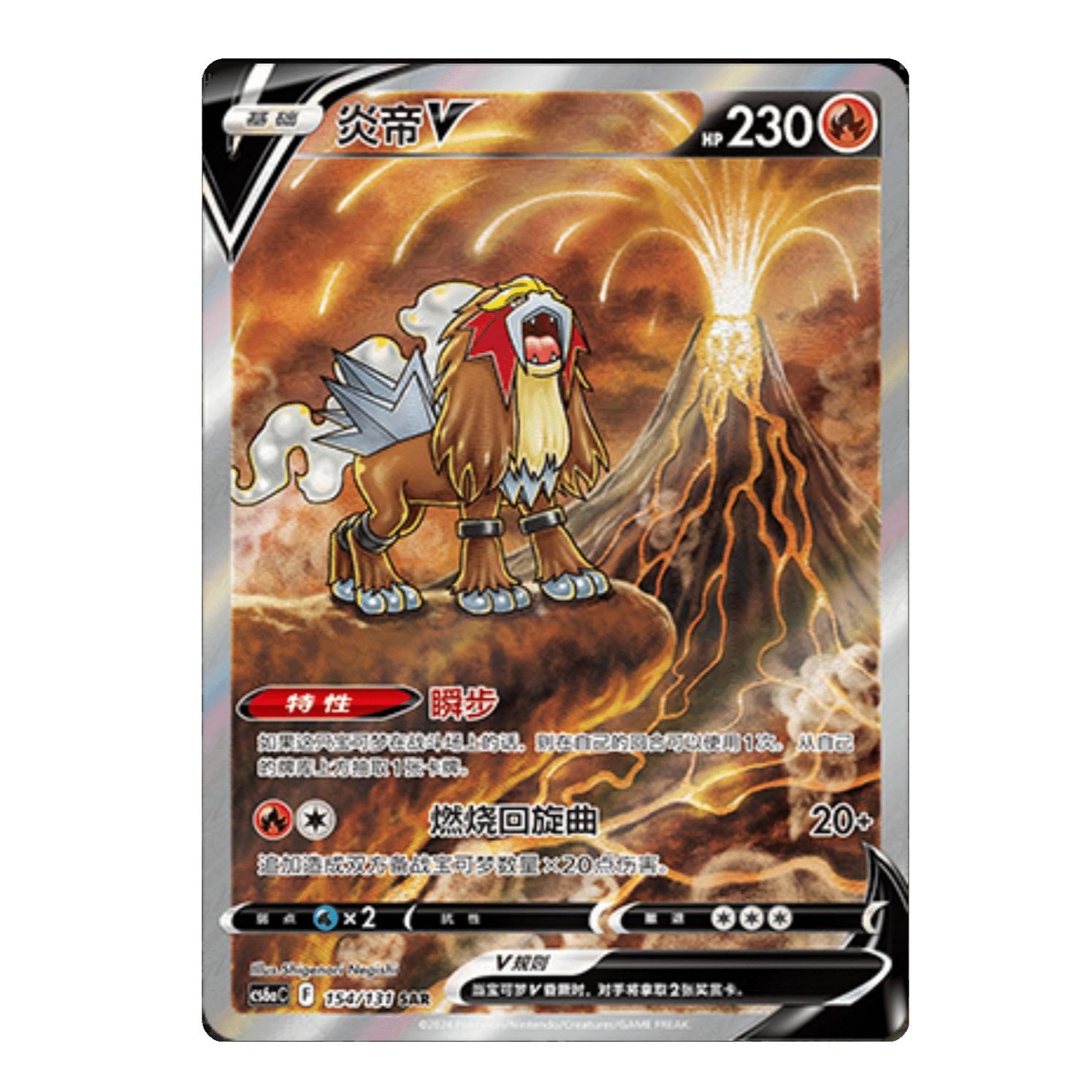 Shadow of the Blue Sea CS6A Slim Booster Box [CN] image 2