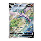 Shadow of the Blue Sea CS6B Slim Booster Box [CN] image 2