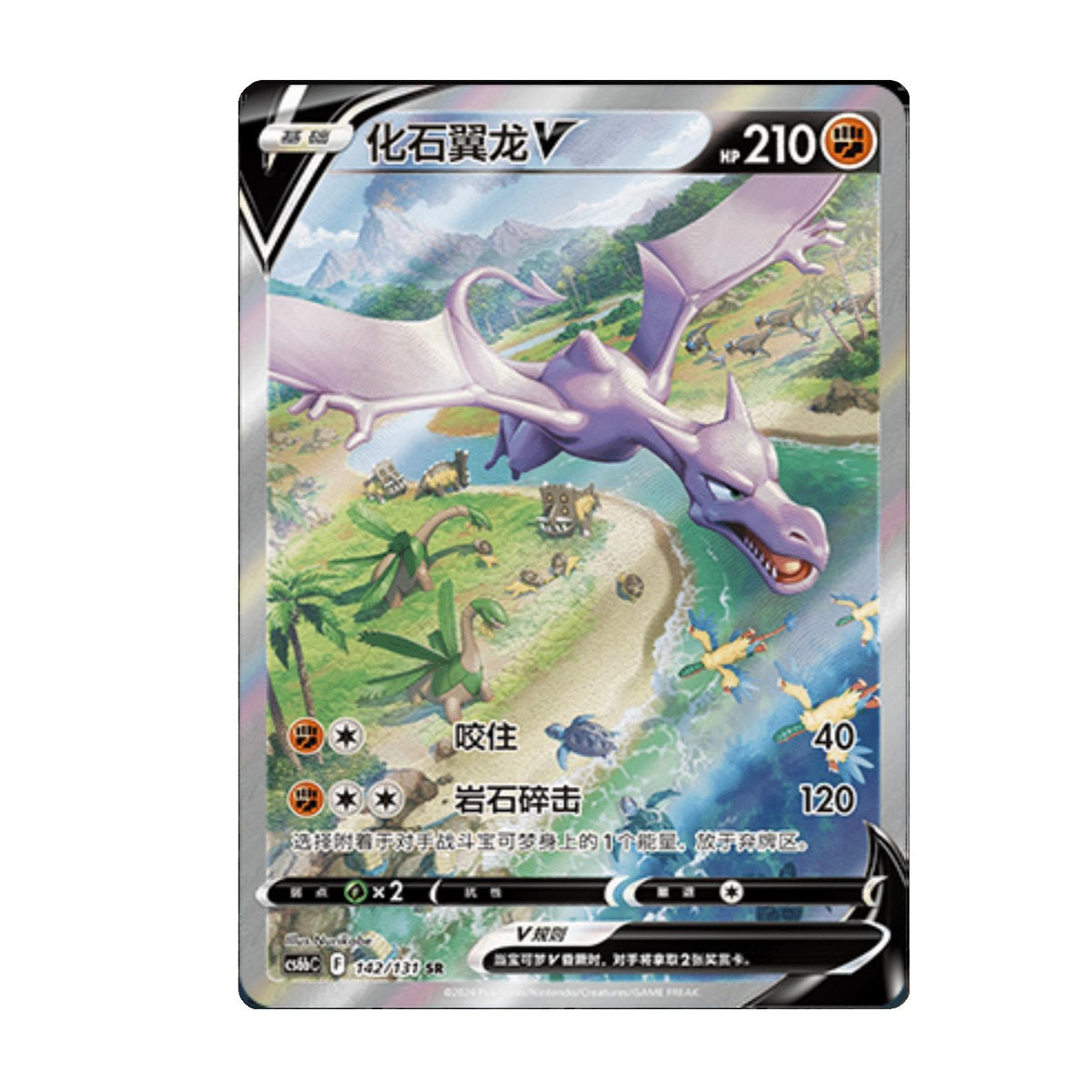 Shadow of the Blue Sea CS6B Slim Booster Box [CN] image 2