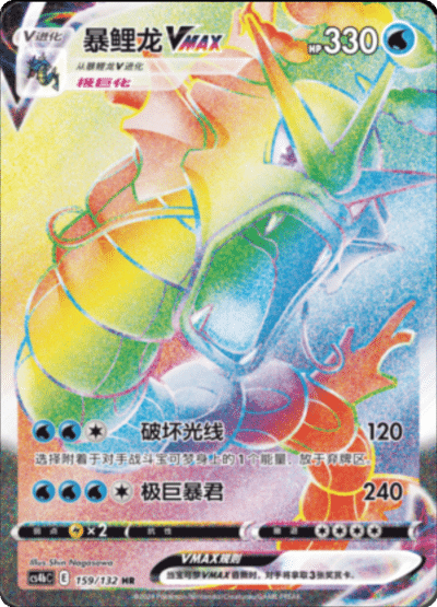 Nine Colors Gathering CS4B Jumbo Booster Pack [CN] (LIVE OPENING) image 3