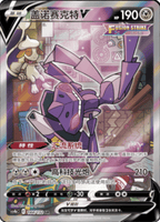 Nine Colors Gathering CS4B Jumbo Booster Pack [CN] (LIVE OPENING) image 8