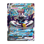Primordial Arts CS3B Jumbo Booster Box [CN] image 5