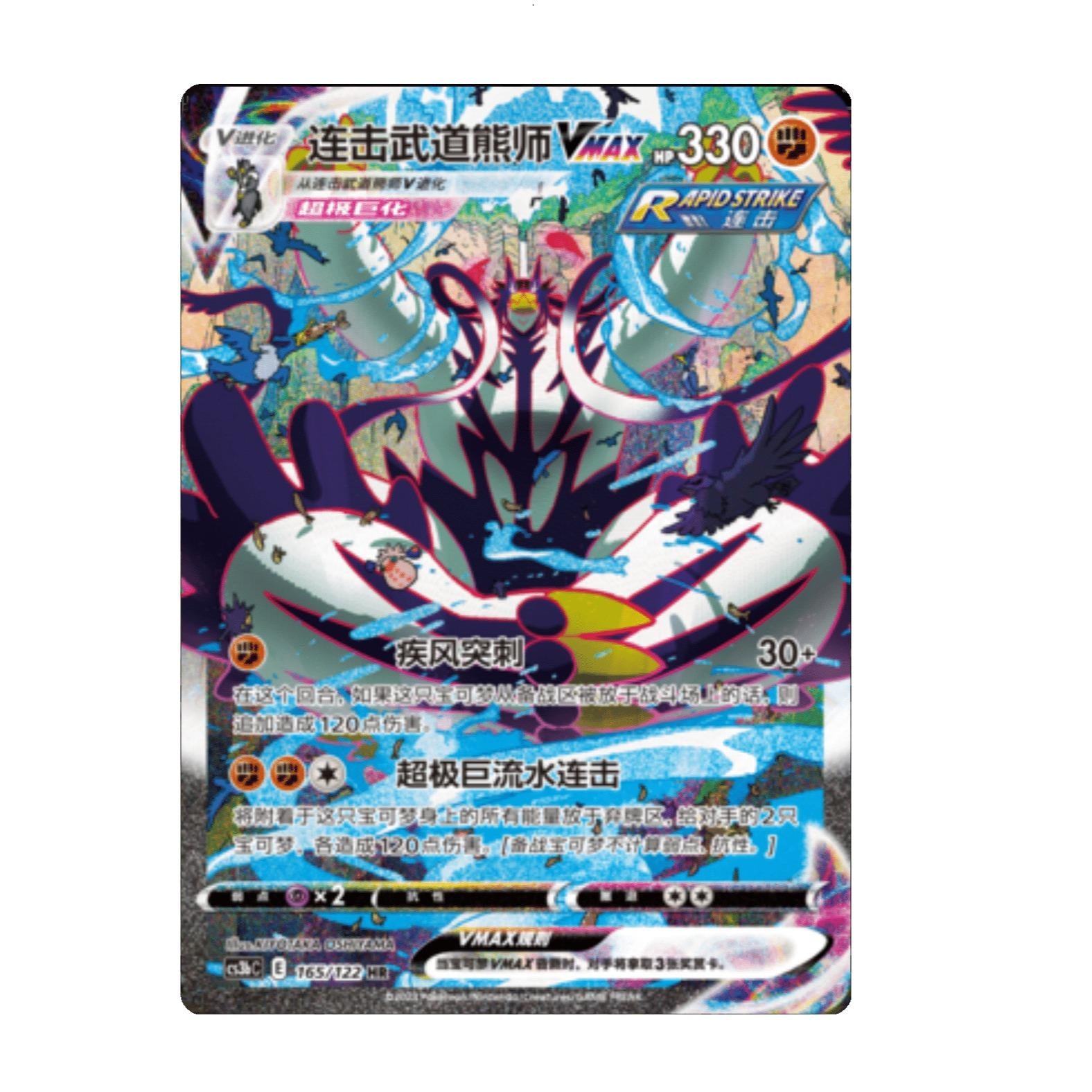 Primordial Arts CS3B Jumbo Booster Box [CN] image 5