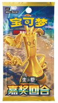 Reward Round CS4VC Slim Booster Box [CN] image 0