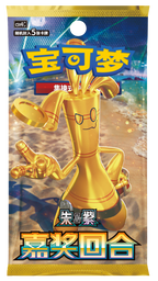 Reward Round CS4VC Slim Booster Box [CN] image 0