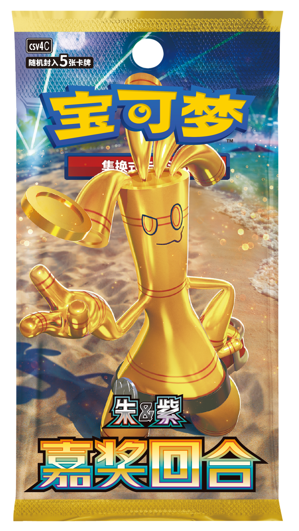 Reward Round CS4VC Slim Booster Box [CN] image 0