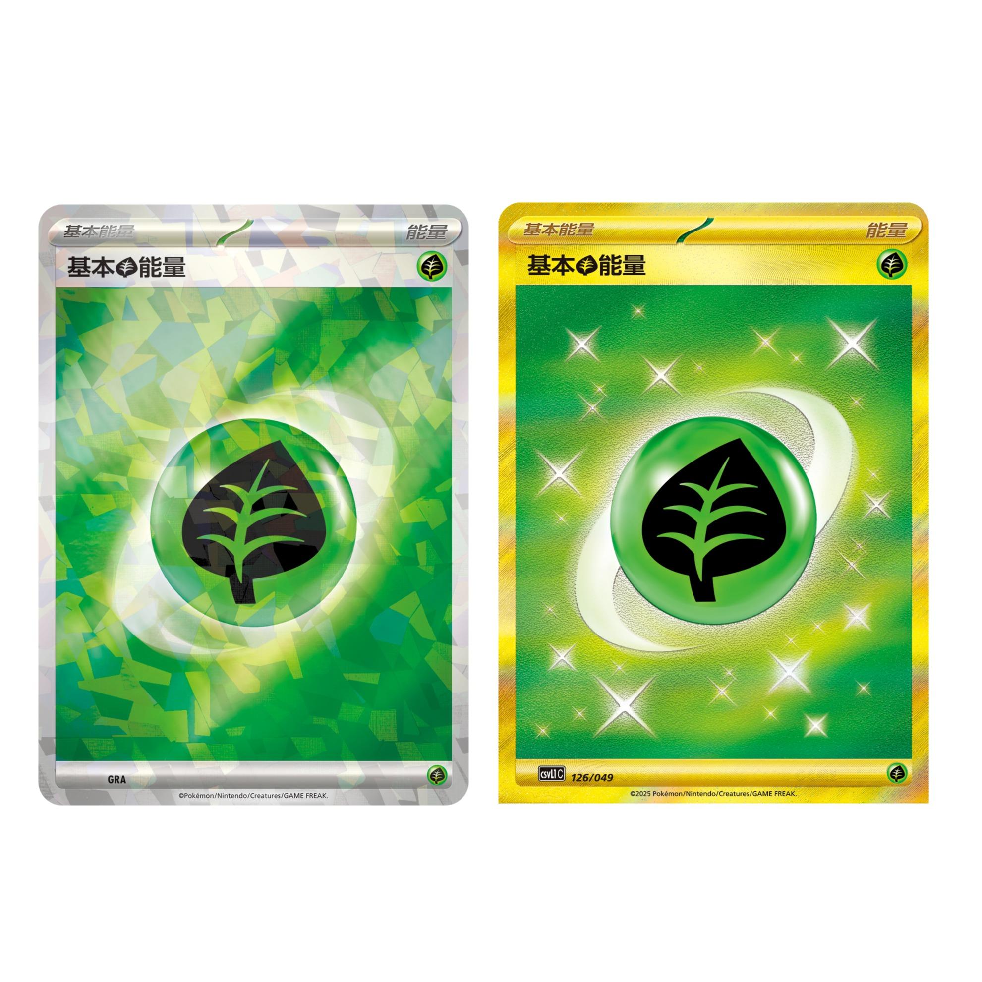 Collect 151 Hope Departure Collection Sleeve Box [CN] image 7