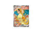 Collect 151 Hope ex Coin Box [CN] image 3