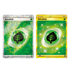 Collect 151 Hope Departure Collection Tin Box [CN] image 8