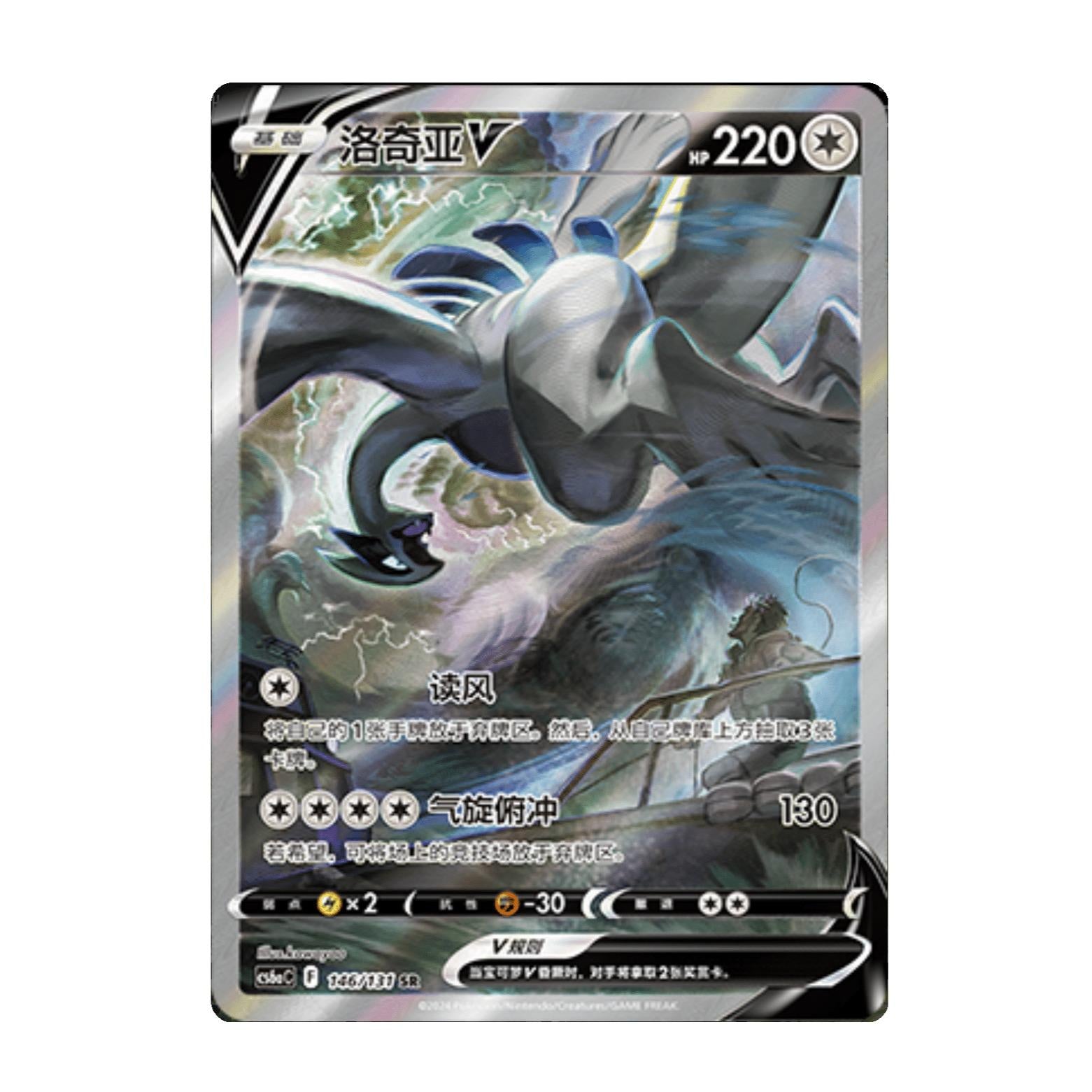 Shadow of the Blue Sea CS6A Slim Booster Box [CN] image 1