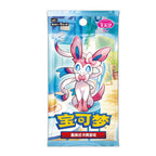 Gem Pack Vol. 2 Booster Box [CN] image 2