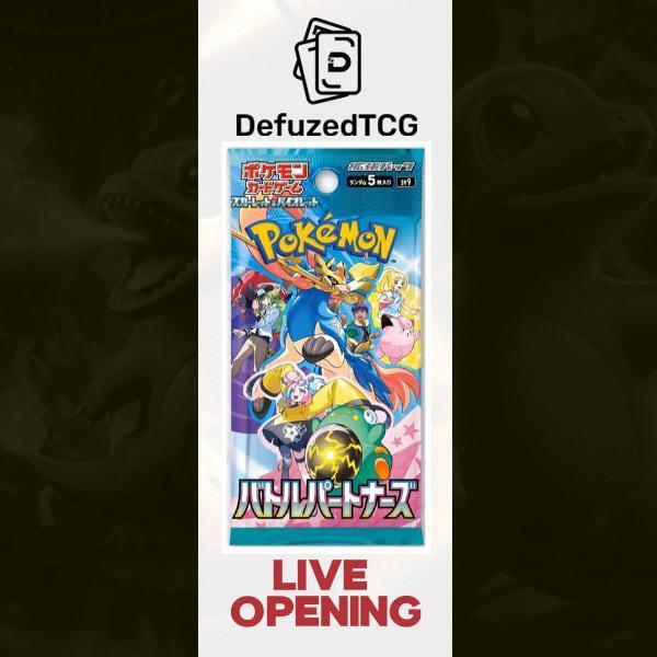 battle partners sv9 booster box Pokemon Card Game Scarlet & Violet Expansion Each Pokmon TCG booster pack contains 5 cards Battle Partners SV9 Booster Box