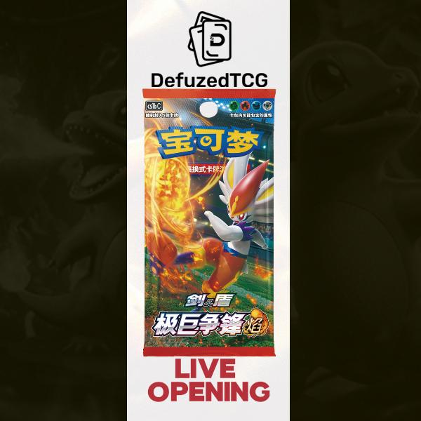 DYNAMAX CLASH CS1B Slim Booster Pack [CN] (LIVE OPENING) image 0