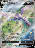 Shadow of the Blue Sea CS6B Slim Booster Pack [CN] (LIVE OPENING) image 2