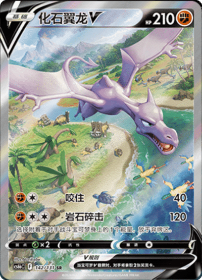 Shadow of the Blue Sea CS6B Slim Booster Pack [CN] (LIVE OPENING) image 2