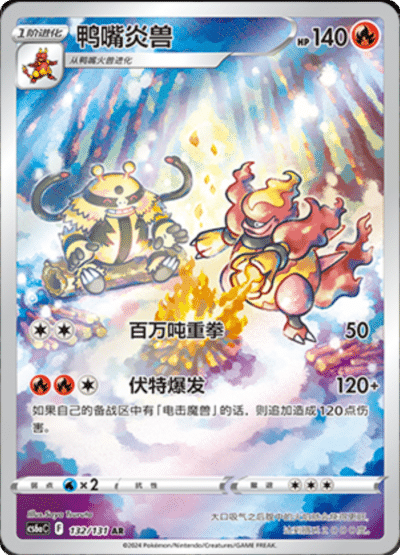 Shadow of the Blue Sea CS6A Slim Booster Pack [CN] (LIVE OPENING) image 8