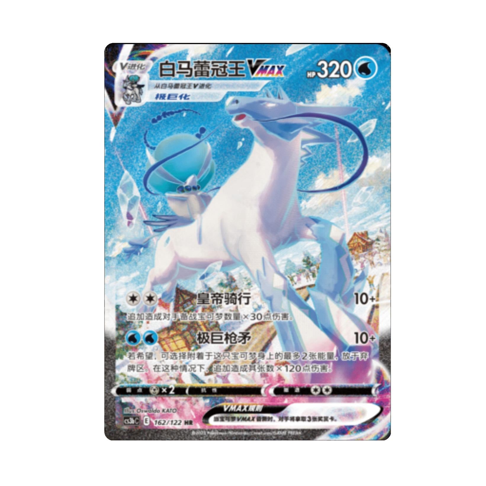 Primordial Arts CS3B Jumbo Booster Box [CN] image 4