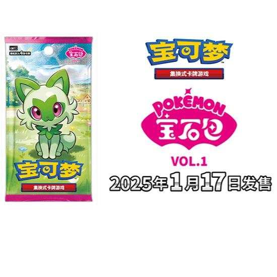 Gem Pack Vol. 1 Booster Box [CN] image 8
