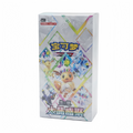 Terastal Gathering CSV9.5C Booster Box [CN]