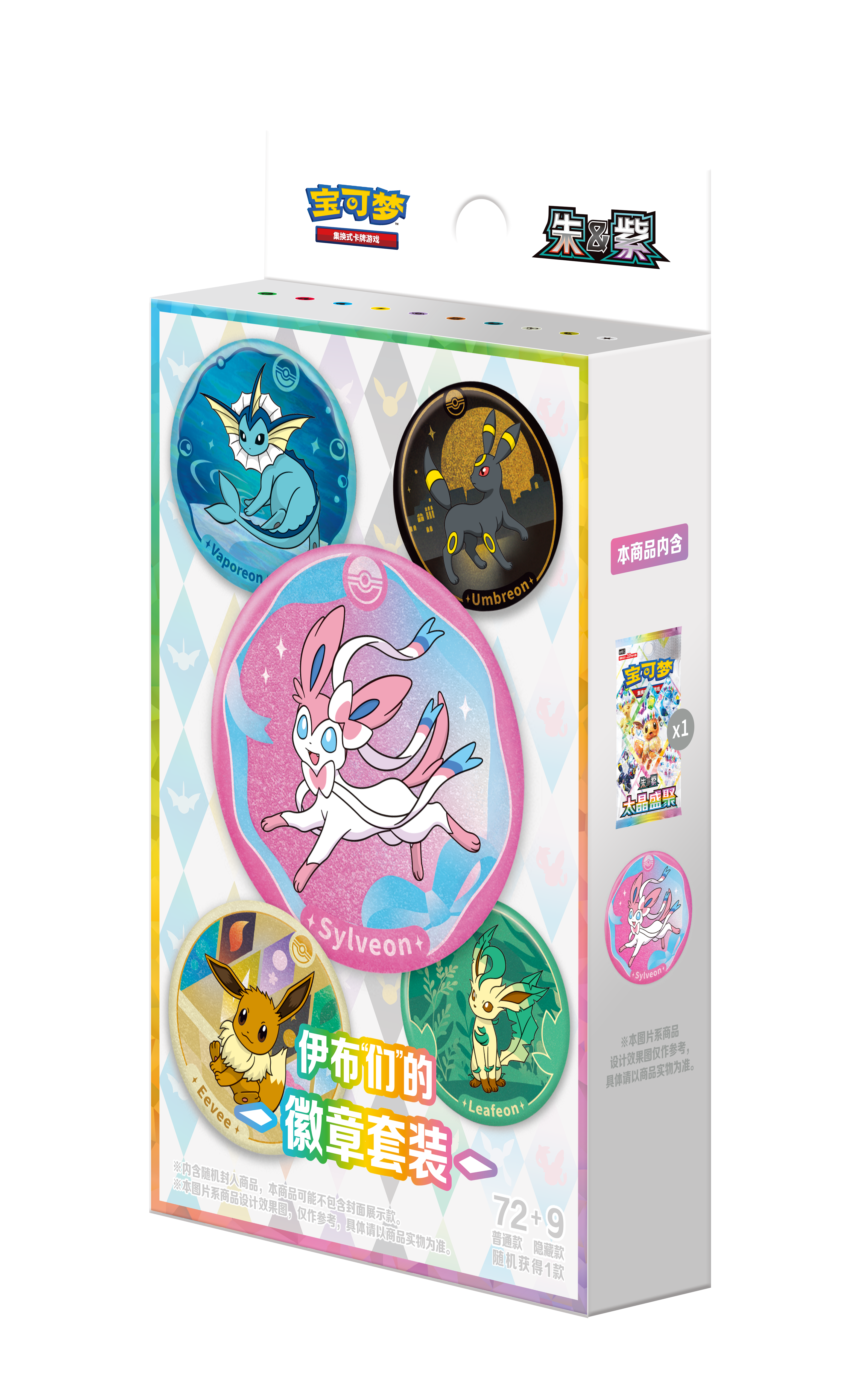 Terastal Gathering CSV9.5C Pin Badge Box [CN]