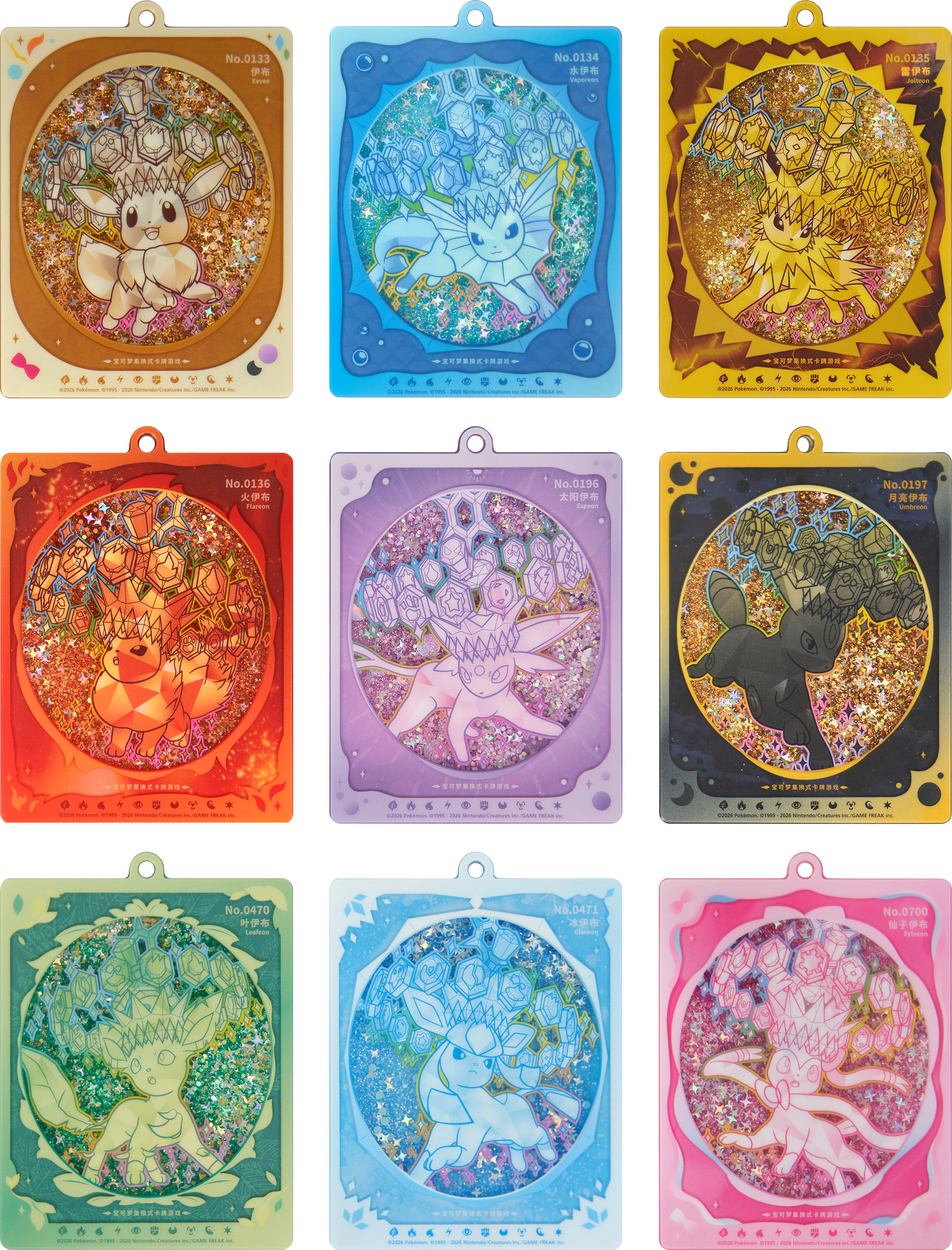 Terastal Gathering CSV9.5C Pendant Box [CN]