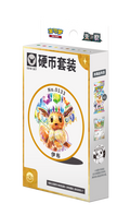 Terastal Gathering CSV9.5C Coin Box [CN]