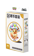 Terastal Gathering CSV9.5C Coin Box [CN]